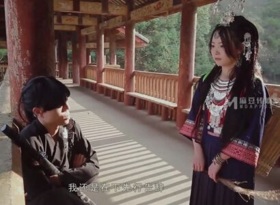 Du Khách Dương Vật Khổng Lồ Chiếm Lĩnh Thiếu Nữ Cao Nguyên Hoang Dã