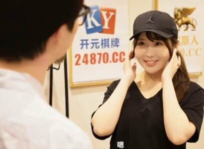 Gái giao hàng se duyên nhận tip ‘đặc biệt’ từ khách sộp