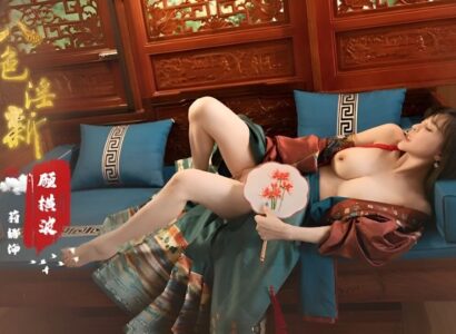 Hoàng Cung Dục Hỏa: Thúy Kiều Quỳ Lạy Cặc Vương