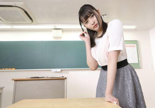 Học Trò Siêu Mạnh ‘Phá’ Nữ Giáo Viên Dâm Ngọt Trong Lớp